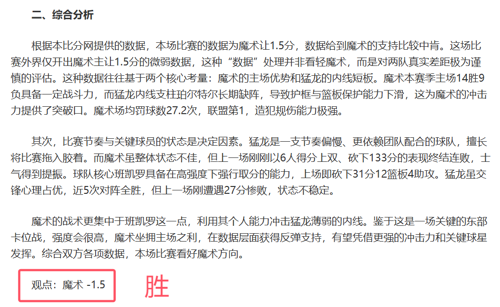 英联杯激战,阿申纳,绝杀水晶宫,牛牛体育,体育博彩,体育投注,牛牛体育平台,体育赛事投注,即时赔率