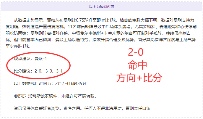 NBA,击败快船后,球队跃居积,牛牛体育,体育博彩,体育投注,牛牛体育平台,体育赛事投注,即时赔率