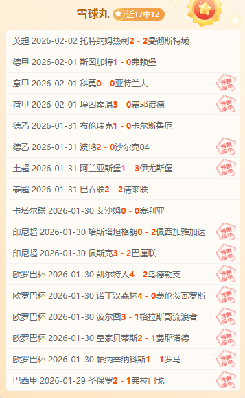 布朗遭解雇,激怒球迷,球队重组紧,牛牛体育,体育博彩,体育投注,牛牛体育平台,体育赛事投注,即时赔率