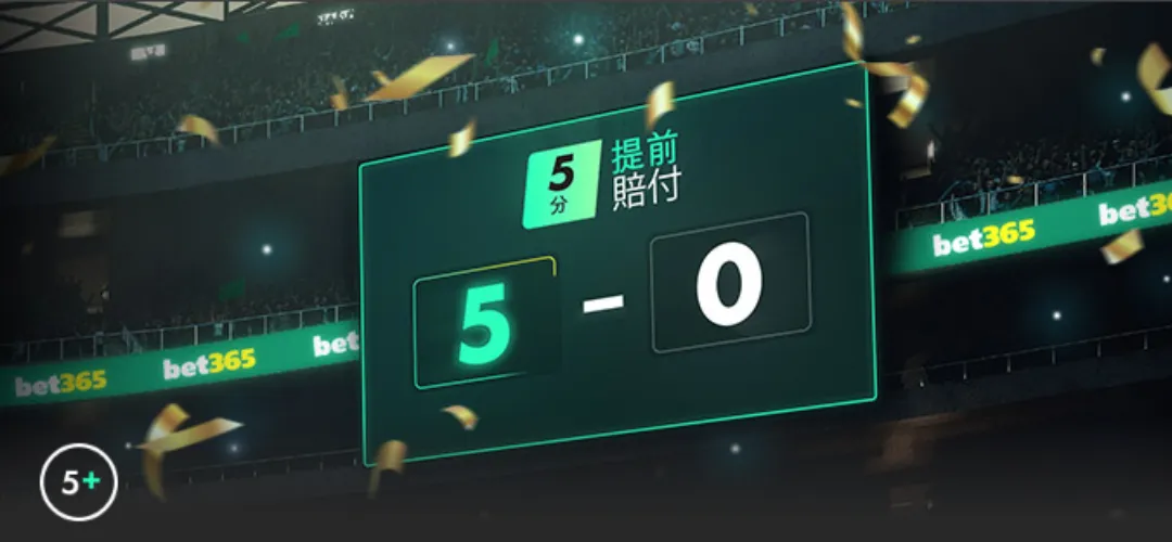 德托马斯补,射扳平,武磊替补亮,牛牛体育,体育博彩,体育投注,牛牛体育平台,体育赛事投注,即时赔率