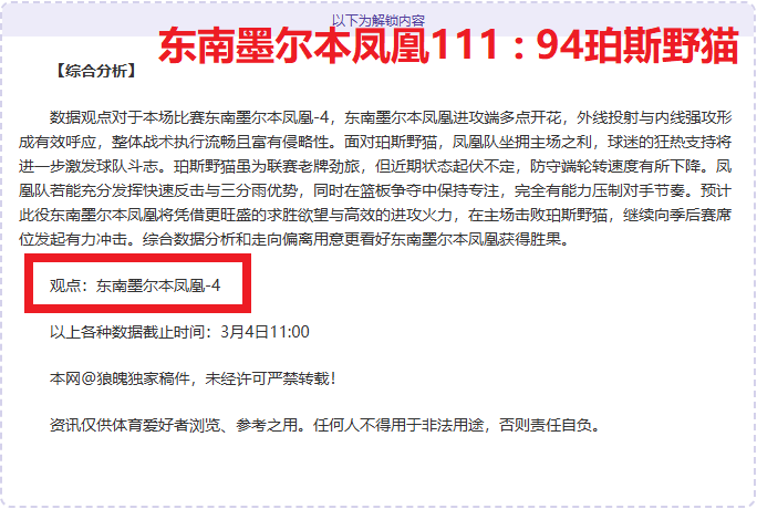 我国乒乓球,新星舒麟茜,混合团体世,牛牛体育,体育博彩,体育投注,牛牛体育平台,体育赛事投注,即时赔率