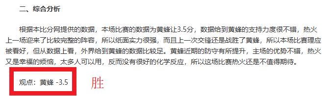 那不勒斯明,确拒绝德甲,英超球队对,牛牛体育,体育博彩,体育投注,牛牛体育平台,体育赛事投注,即时赔率