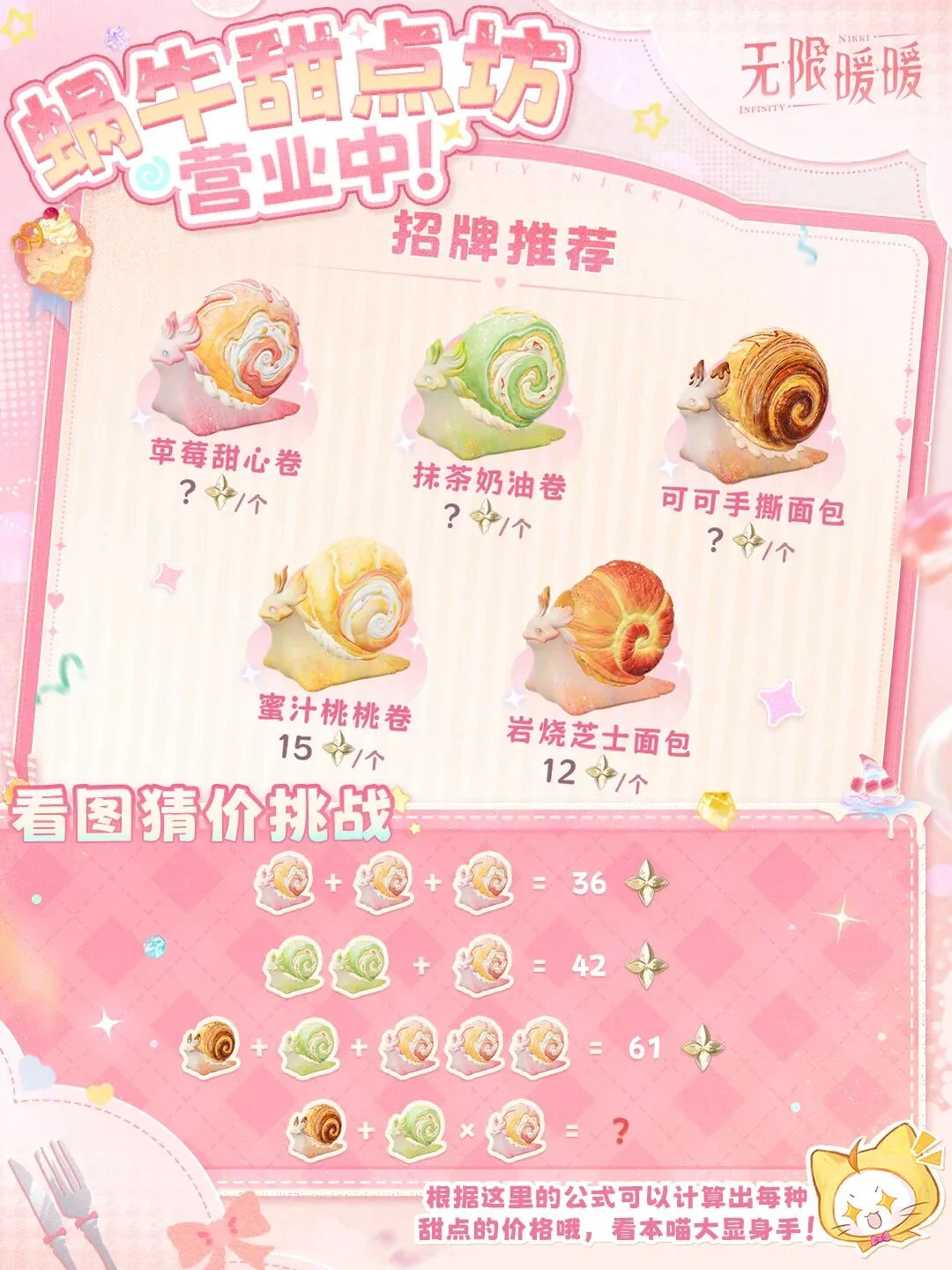 那不勒斯明,确拒绝德甲,英超球队对,牛牛体育,体育博彩,体育投注,牛牛体育平台,体育赛事投注,即时赔率