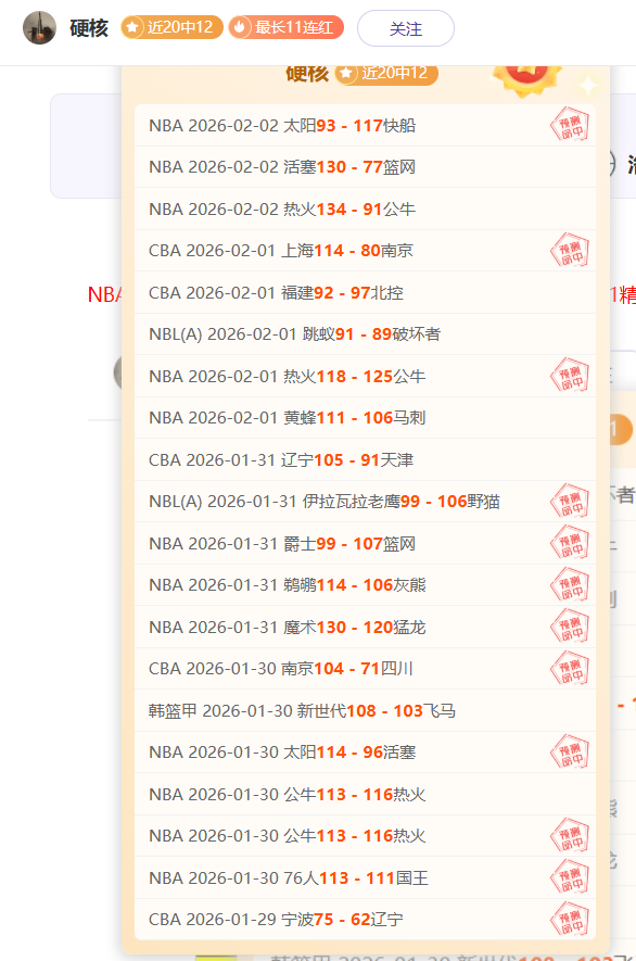 大乐透期号,专家推荐,图恩客场挑,牛牛体育,体育博彩,体育投注,牛牛体育平台,体育赛事投注,即时赔率