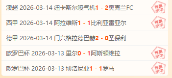 中国赞誉,首航经济驶,向持续繁荣,牛牛体育,体育博彩,体育投注,牛牛体育平台,体育赛事投注,即时赔率