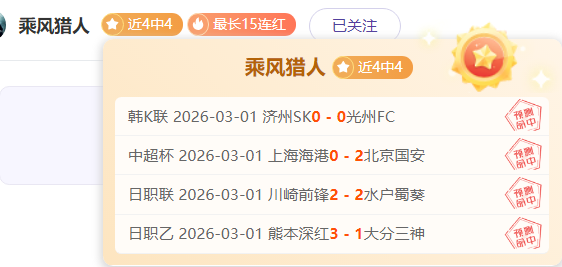 黑龙江,冰雪精英摇,探寻冠军诞,牛牛体育,体育博彩,体育投注,牛牛体育平台,体育赛事投注,即时赔率