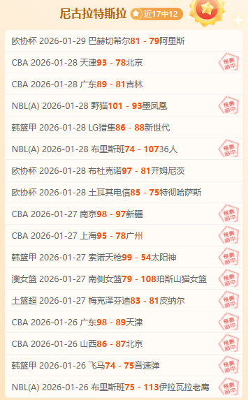 周日,意甲赛事推,米兰,牛牛体育,体育博彩,体育投注,牛牛体育平台,体育赛事投注,即时赔率