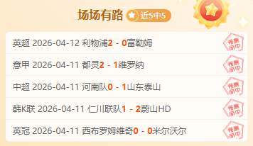 意甲超级身,价阵容,劳塔罗领衔,牛牛体育,体育博彩,体育投注,牛牛体育平台,体育赛事投注,即时赔率