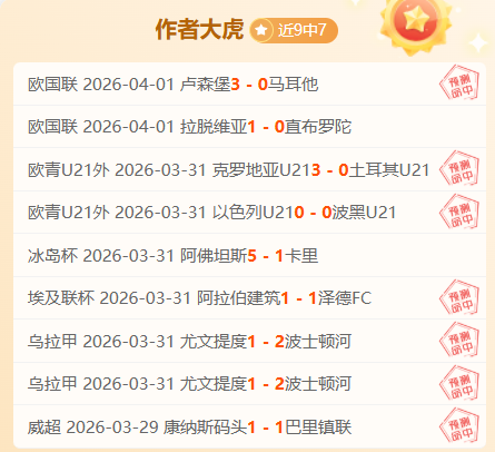 武汉三镇主,场增设线下,取票点助力,牛牛体育,体育博彩,体育投注,牛牛体育平台,体育赛事投注,即时赔率