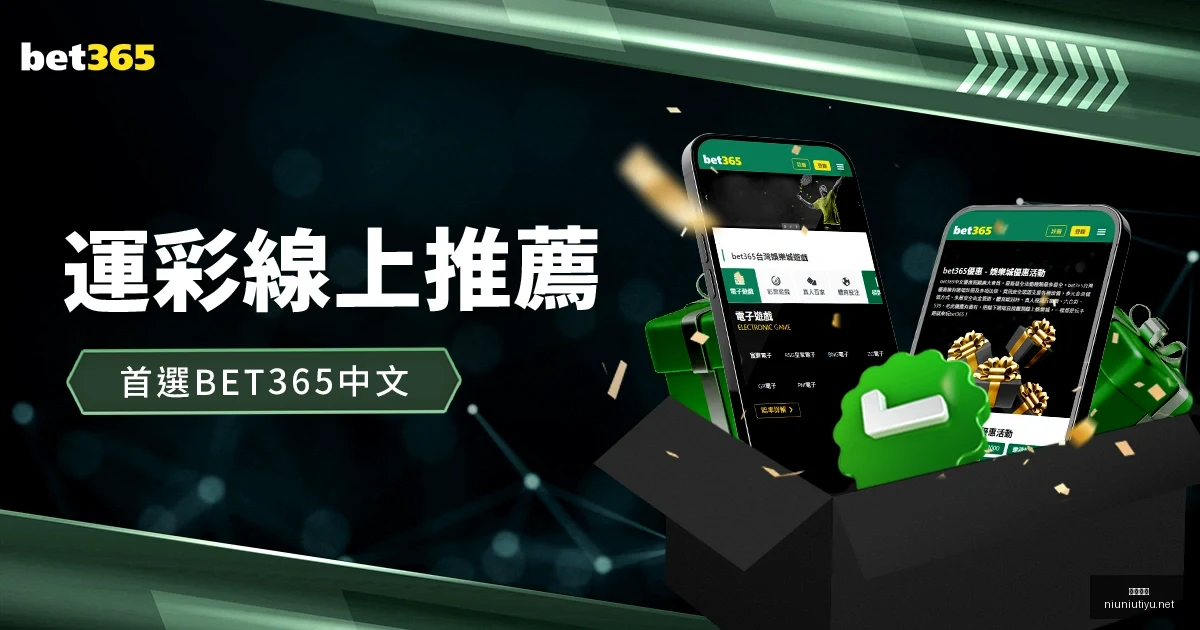 莱奥表现平,射门与传球,皆空,牛牛体育,体育博彩,体育投注,牛牛体育平台,体育赛事投注,即时赔率