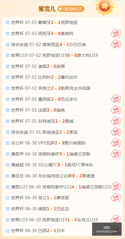 牛牛体育,体育博彩,体育投注,牛牛体育,体育博彩,体育投注,牛牛体育平台,体育赛事投注,即时赔率