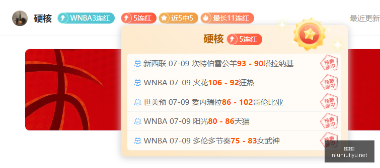 牛牛体育,体育博彩,体育投注,牛牛体育,体育博彩,体育投注,牛牛体育平台,体育赛事投注,即时赔率
