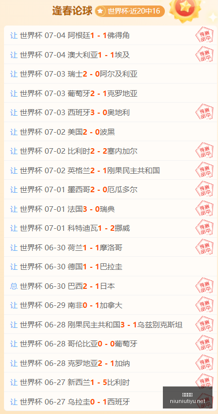 牛牛体育,体育博彩,体育投注,牛牛体育,体育博彩,体育投注,牛牛体育平台,体育赛事投注,即时赔率