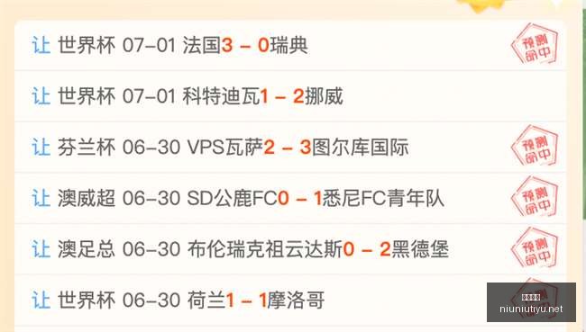独家,维拉瞄准罗,马中场新星,牛牛体育,体育博彩,体育投注,牛牛体育平台,体育赛事投注,即时赔率