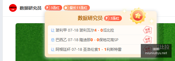 曼联宣布与,长期携手,品牌将登训,牛牛体育,体育博彩,体育投注,牛牛体育平台,体育赛事投注,即时赔率