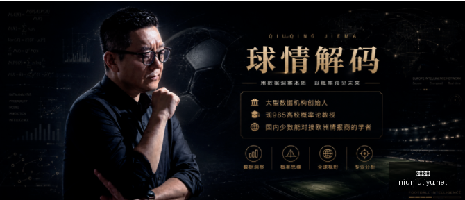 中超焦点事,件王秋明铲,球引热议,牛牛体育,体育博彩,体育投注,牛牛体育平台,体育赛事投注,即时赔率