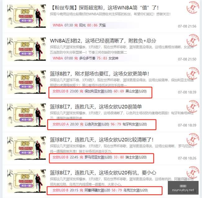 莱斯特城,年大起大落,泰国投资者,牛牛体育,体育博彩,体育投注,牛牛体育平台,体育赛事投注,即时赔率