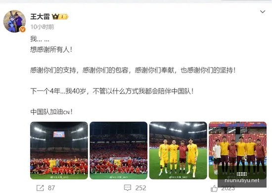 电竞新品上,电竞装备再,升级,牛牛体育,体育博彩,体育投注,牛牛体育平台,体育赛事投注,即时赔率