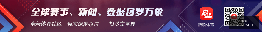 米兰,年欧冠辉煌,时刻重燃淘,牛牛体育,体育博彩,体育投注,牛牛体育平台,体育赛事投注,即时赔率