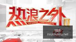 米兰,年欧冠辉煌,时刻重燃淘,牛牛体育,体育博彩,体育投注,牛牛体育平台,体育赛事投注,即时赔率