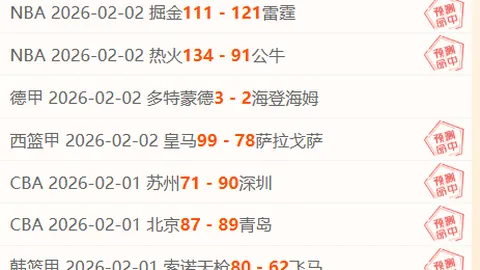 皇马1-2不敌巴萨，保保罗-维克托梅双响助力友谊赛，皇马热身赛两连败