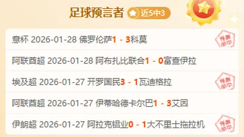 马拉多纳离世案件在阿根廷开庭：7医护人员被指疏忽致其死