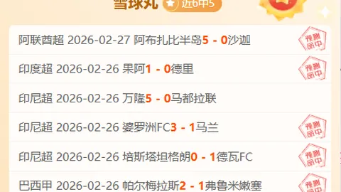 法媒：澳弃2034年世界杯申办，转战2026年女足亚洲杯