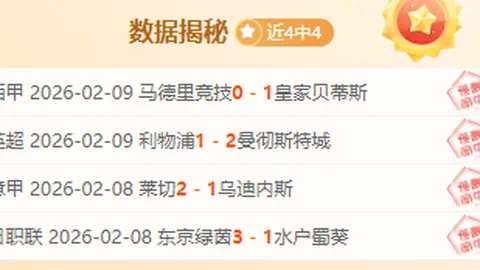 11岁少年乒乓球技艺高超，获评国家一级运动员，引网友热议：未来之星！