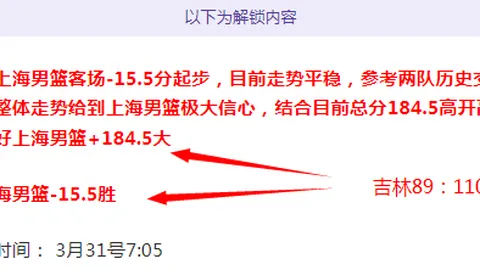NBA专家分析：大乐透期号预测，妖狐能否助雄鹿止连败