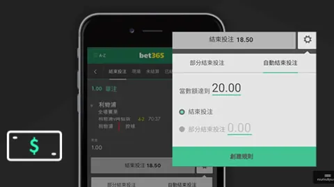 廣東隊友為徐昕辦壽宴，慶生變搞怪，徐傑上桌淋頭引發討論