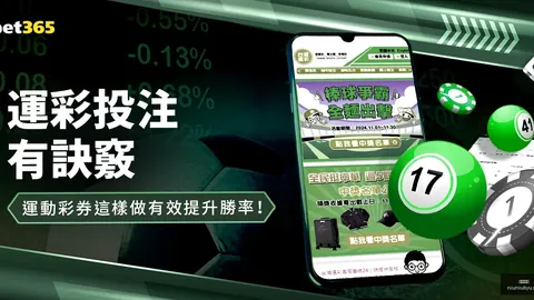 杨瀚森内线精准，牛牛体育平台，投射，连续巧投两分助力夺冠