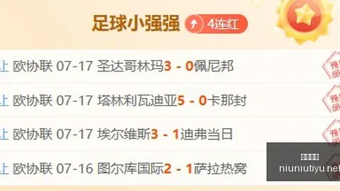 牛牛体育，体育博彩， 074745