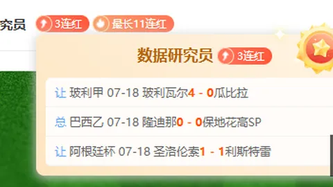 曼联宣布与长期携手，品牌将登训练战袍