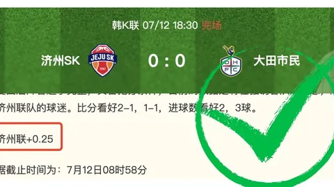 牛牛体育：泰山球迷的骄傲王大雷，橙色心脏的守护者